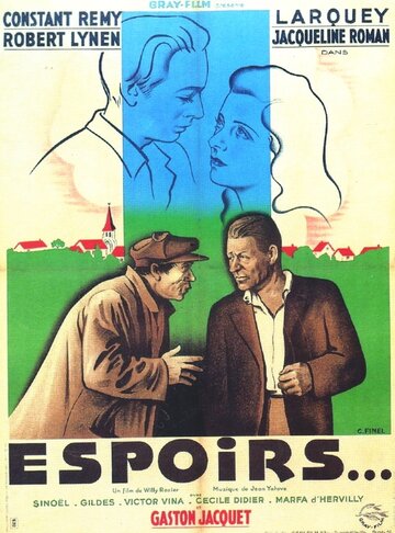 Надежды трейлер (1941)