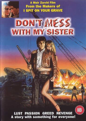 Не связывайся с моей сестрой трейлер (1985)