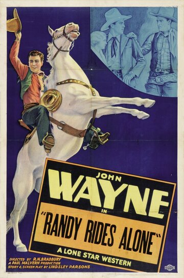 Одинокий всадник Рэнди трейлер (1934)