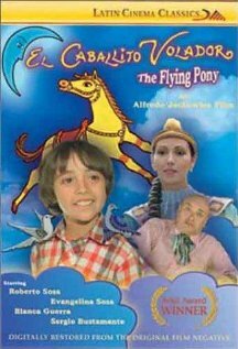 Летающий пони трейлер (1982)
