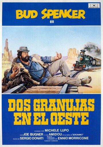 Бадди едет на запад трейлер (1981)