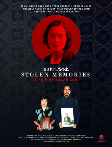 Stolen Memories трейлер (2012)