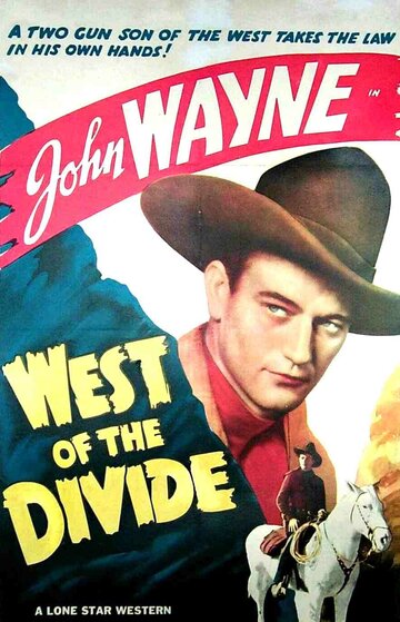 Западная граница трейлер (1934)