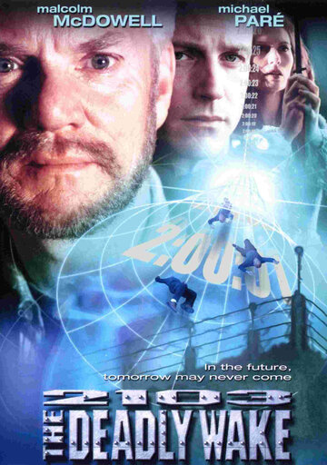 Гидросфера трейлер (1997)