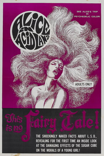 Алиса в стране кислоты трейлер (1969)