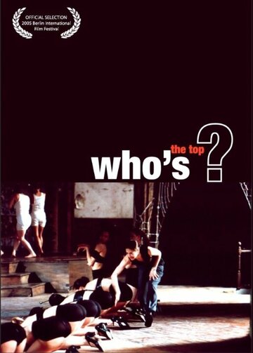 Who's the Top? трейлер (2005)