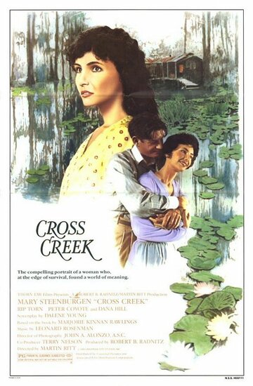 Кросс-Крик трейлер (1983)