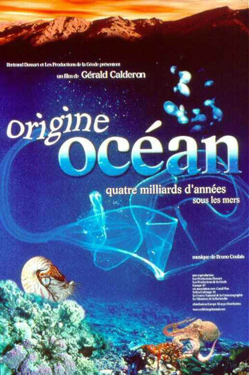 Рождение океана трейлер (2001)