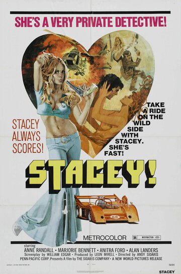 Stacey трейлер (1973)