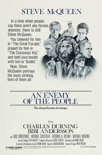 Враг народа трейлер (1978)