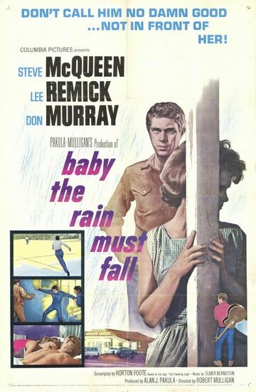 Малыш, дождь должен пойти трейлер (1964)