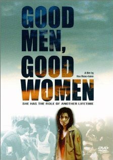 Хорошие мужчины, хорошие женщины трейлер (1995)