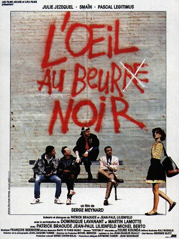 L'oeil au beur(re) noir трейлер (1987)