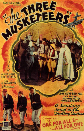 Три мушкетера трейлер (1933)