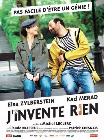 Я ничего не придумываю 2006 трейлер (2006)