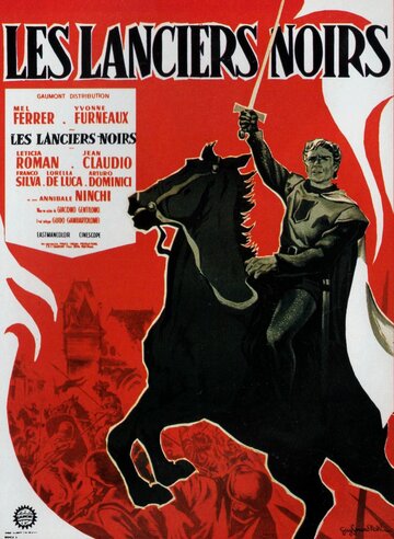 Черные копьеносцы трейлер (1962)