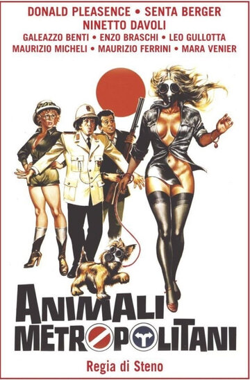 Столичное животное трейлер (1987)