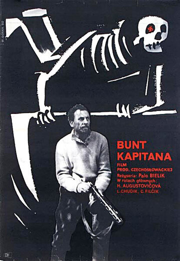 Капитан Дабач трейлер (1959)