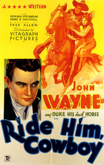Оседлай его, ковбой трейлер (1932)