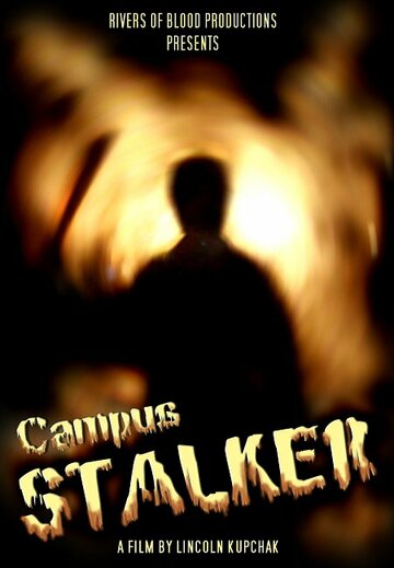 Campus Stalker трейлер (1990)