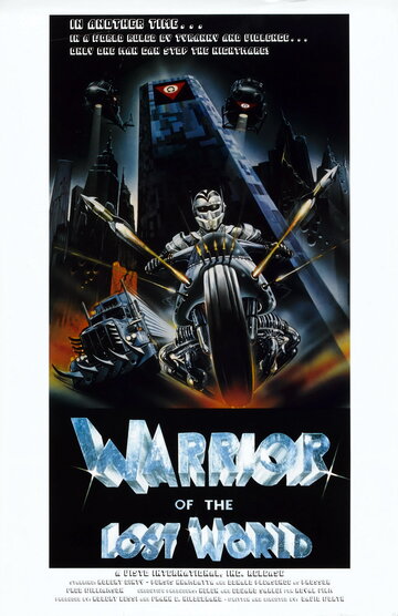 Воины затерянного мира трейлер (1983)