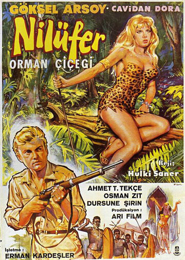 Nilüfer orman çiçegi трейлер (1960)