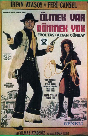 Клиент не должен умереть трейлер (1972)