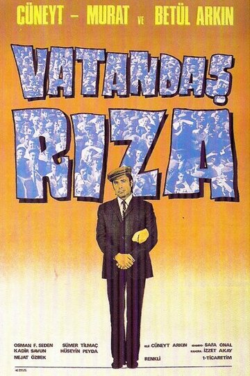 Гражданин Рза трейлер (1979)