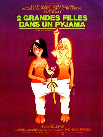 Две девушки в пижамах трейлер (1974)