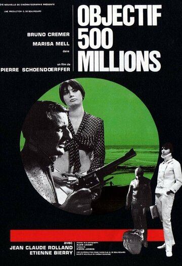 Цель: 500 миллионов трейлер (1966)