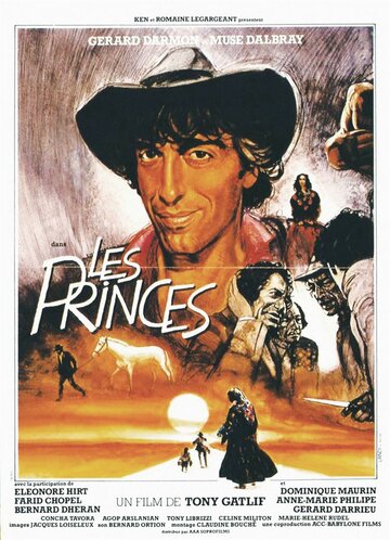 Князья трейлер (1983)