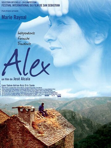 Алекс трейлер (2005)