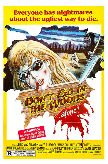 Не ходите в лес.. одни! трейлер (1981)