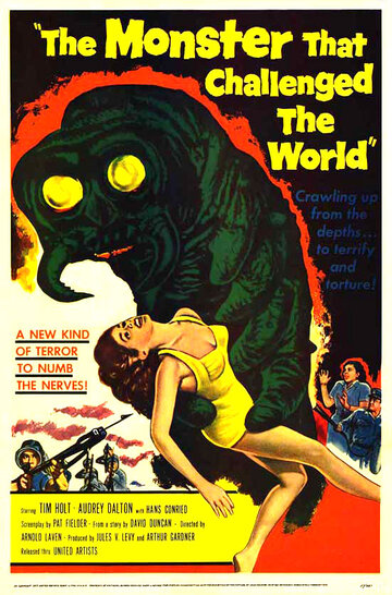 Монстр, который бросил вызов миру трейлер (1957)