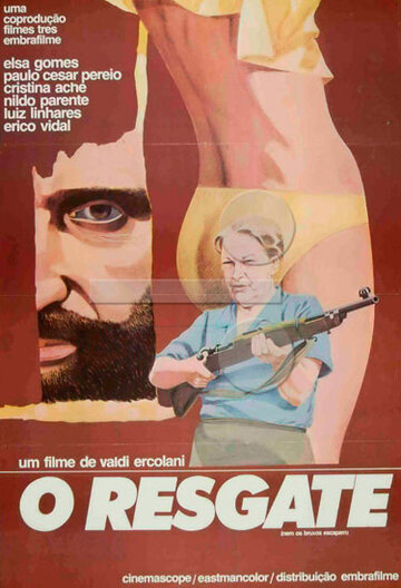 Спасение 1975 трейлер (1975)