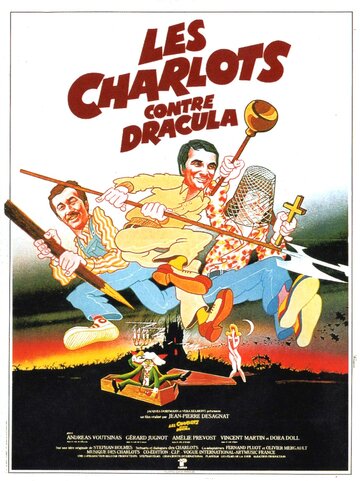 Шарло против Дракулы трейлер (1980)