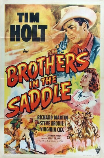 Brothers in the Saddle трейлер (1949)