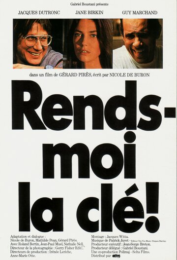 Rends-moi la clé! (1981)