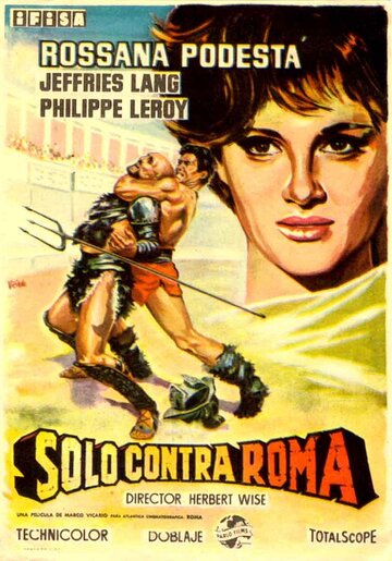Один против Рима трейлер (1962)