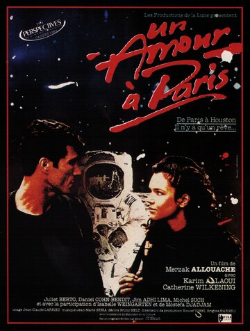 Любовь в Париже трейлер (1987)