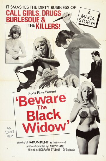 Beware the Black Widow трейлер (1968)