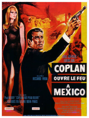 Коплан открывает огонь в Мексике трейлер (1967)