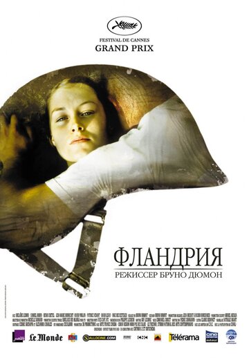 Фландрия 2006 трейлер (2006)