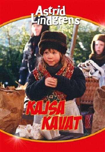 Бойкая Кайса трейлер (1991)