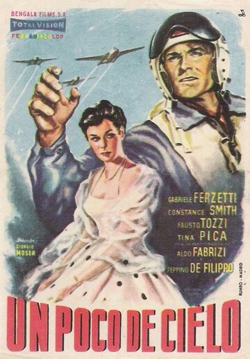Немного неба трейлер (1955)