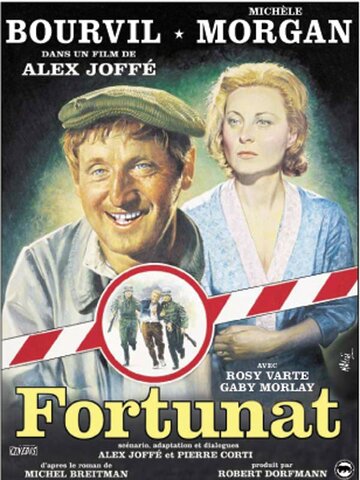 Фортунат трейлер (1960)
