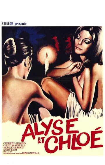 Алиса и Хлоя трейлер (1970)