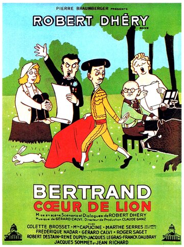 Бертран Львиное Сердце трейлер (1951)