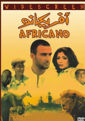 Африканец трейлер (2001)