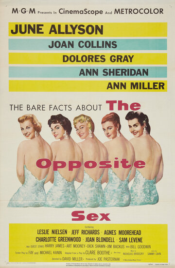 Противоположный пол трейлер (1956)